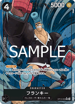 Franky