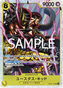 Eustass"Captain"Kid