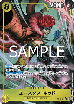 Eustass"Captain"Kid