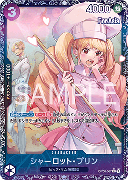 Charlotte Pudding