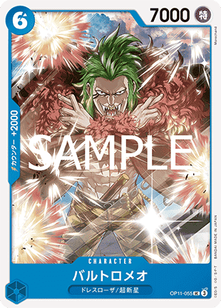 Bartolomeo