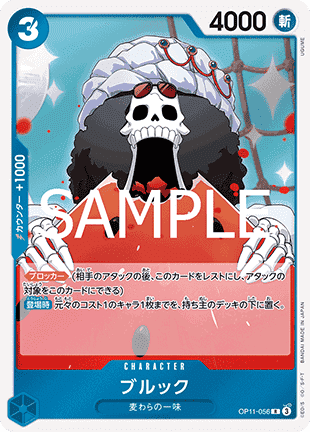 Brook
