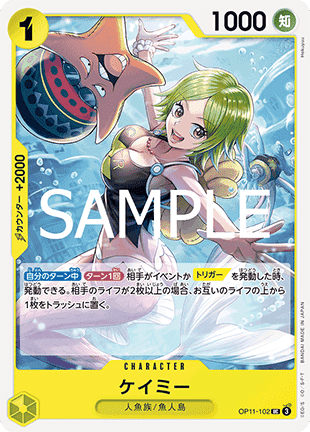Camie