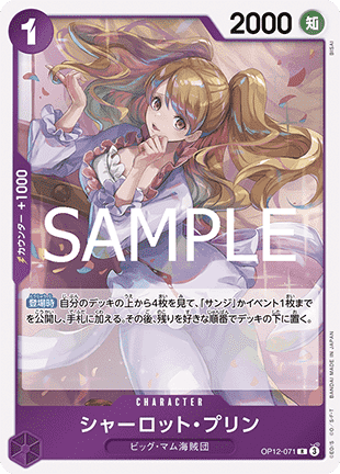 Charlotte Pudding