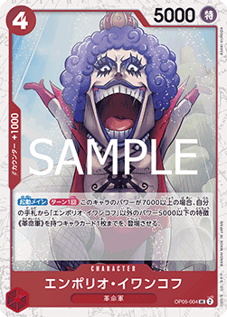 Emporio.Ivankov