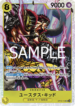Eustass"Captain"Kid