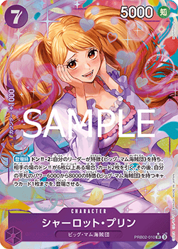 Charlotte Pudding