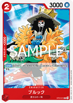Brook