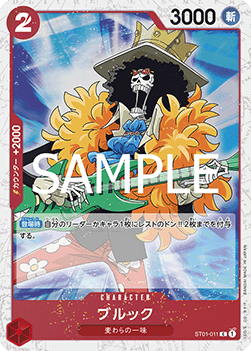 Brook