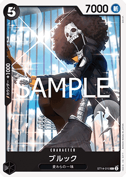 Brook