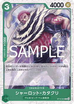Charlotte Katakuri