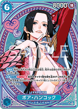 Boa Hancock
