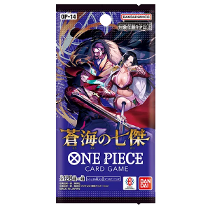 The Azure Sea's Seven Booster