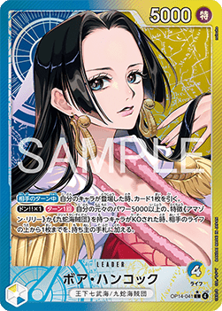 Boa Hancock
