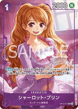 Charlotte Pudding