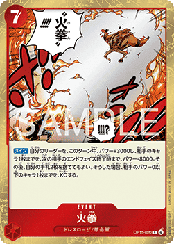 Fire Fist
