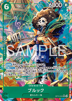 Brook