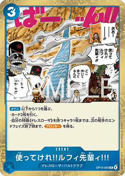 Go Ahead and Use 'Em, Mr. Luffy!!!