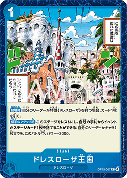 Dressrosa Kingdom