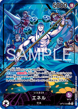 Enel