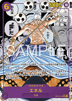 Enel