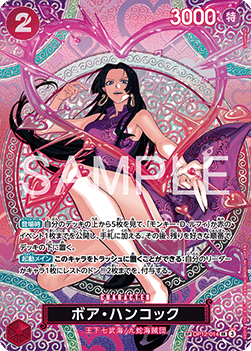 Boa Hancock