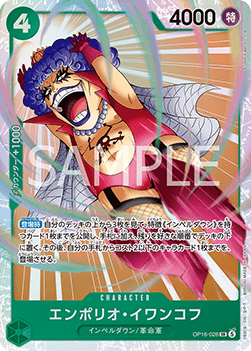 Emporio.Ivankov