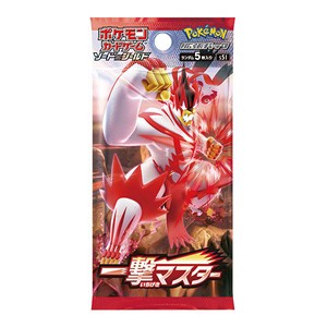 Single Strike Master Booster