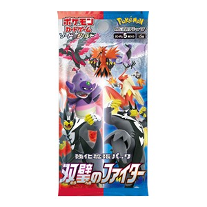 Matchless Fighters Booster