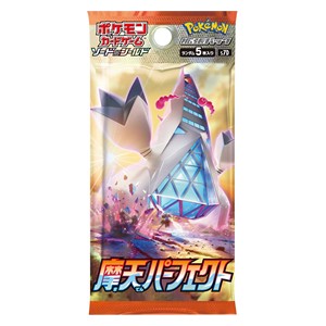 Towering Perfection Booster
