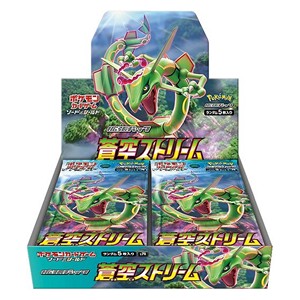 Blue Sky Stream Booster Box