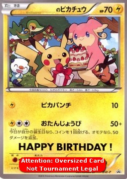 _____'s Pikachu