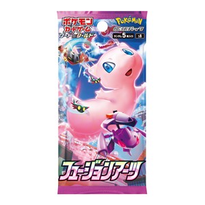 Fusion Arts Booster
