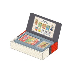 Japan Post Stamp Box