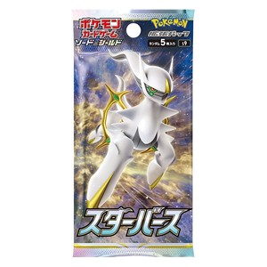 Star Birth Booster