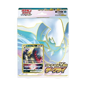Sword & Shield Starter Set Darkrai VSTAR