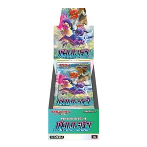 Battle Region Booster Box