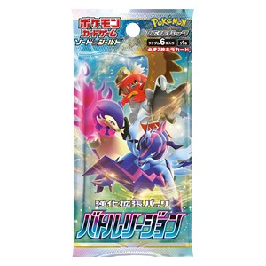 Battle Region Booster