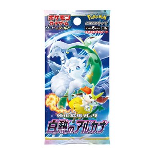Incandescent Arcana Booster