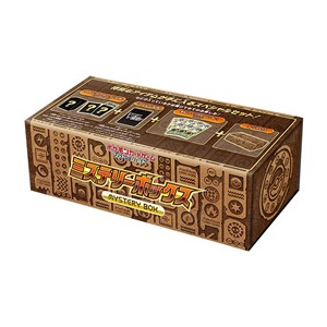 Paradigm Trigger: Mystery Box