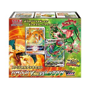 Special Battle Set Charizard V ASTRO vs Rayquaza VMAX