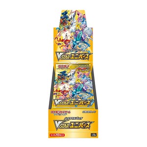 VSTAR Universe Booster Box