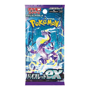 Violet ex Booster