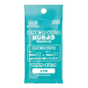 Scarlet ex & Violet ex Promo Card Pack