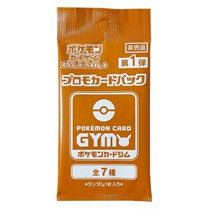 Scarlet & Violet: Pokémon Card Gym Promo Booster | Vol. 1