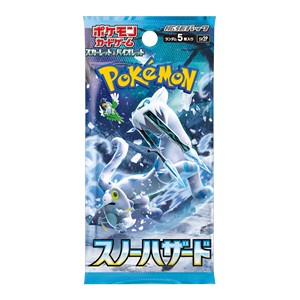 Snow Hazard Booster