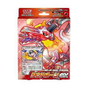 Terastal Starter Set Skeledirge ex