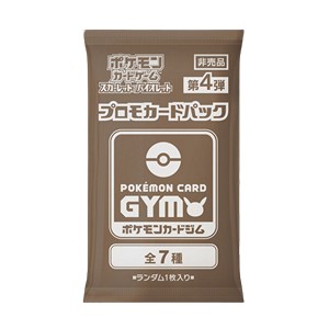 Scarlet & Violet: Pokémon Card Gym Promo Booster | Vol. 4