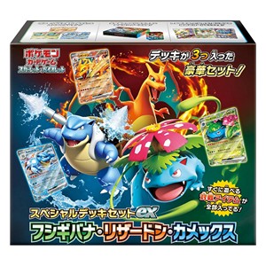 Venusaur & Charizard & Blastoise Special Deck Set ex
