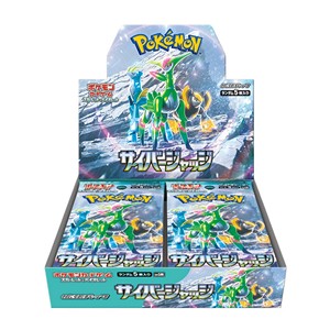 Cyber Judge Booster Box
